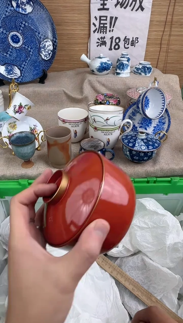 瓷片钠*陶瓷陶瓷陶瓷
