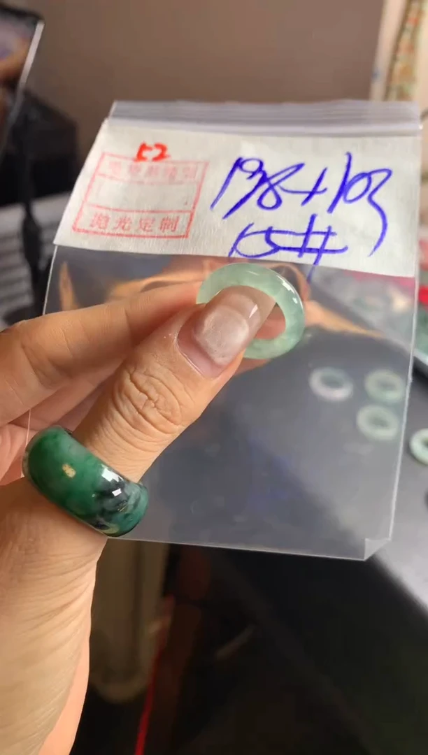 未镶嵌定制翡翠52戒圈15*208元毛货需精抛光
