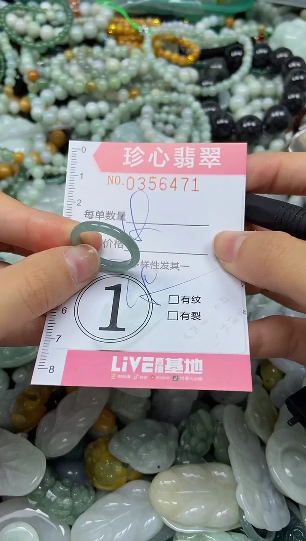 颈饰未镶嵌翡翠闪购0356471