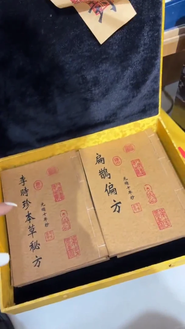 瓷片好漂亮的瓷器】】】】】