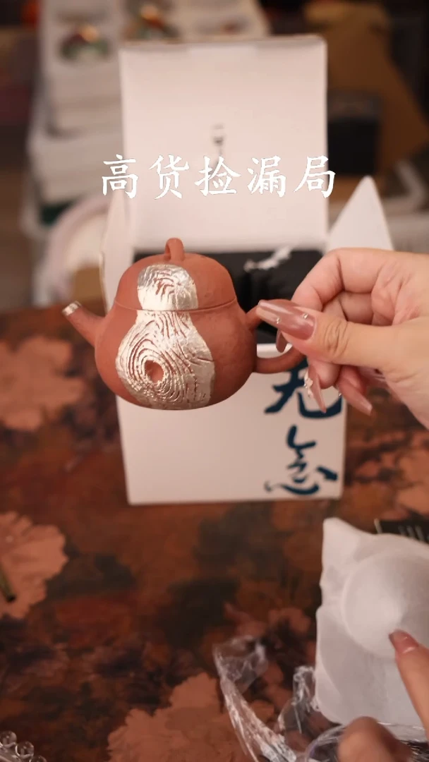 陶瓷茶具（带礼盒@@T859