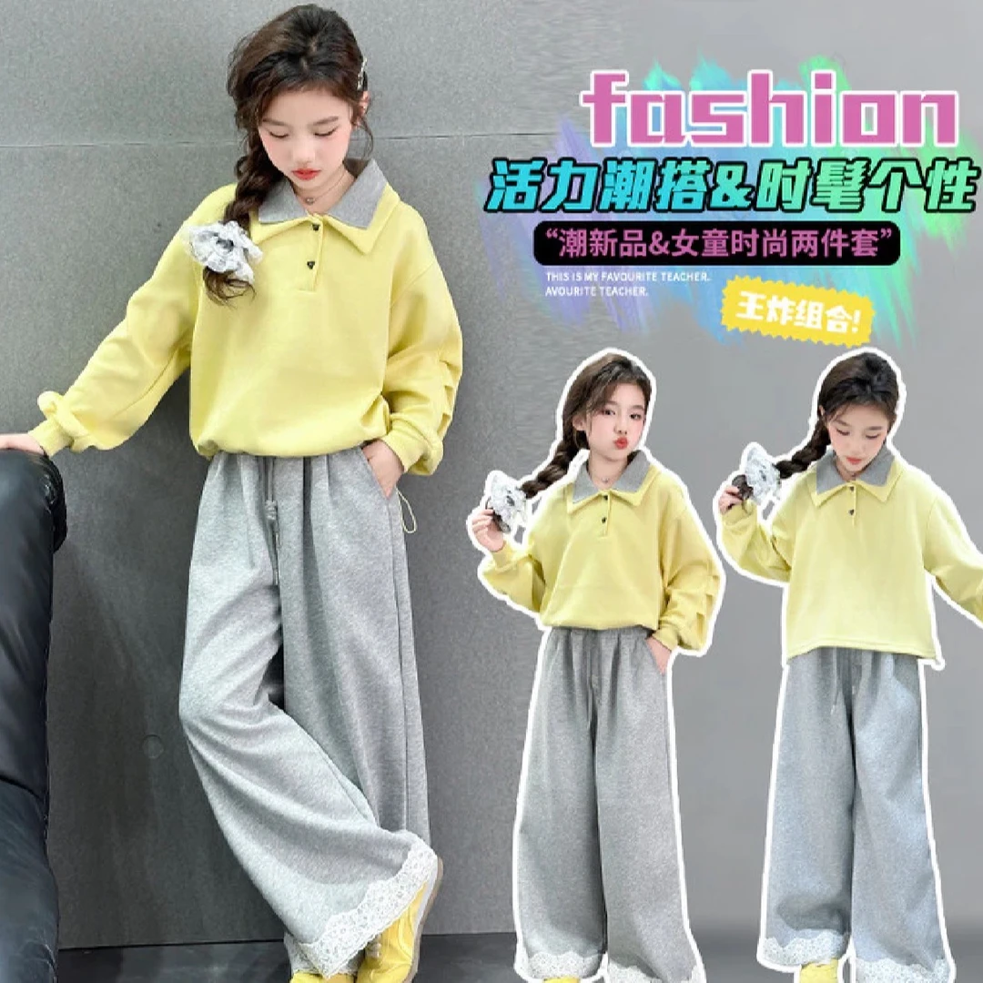 2025春秋款韩系女童洋气翻领卫衣阔腿花边裤子两件套