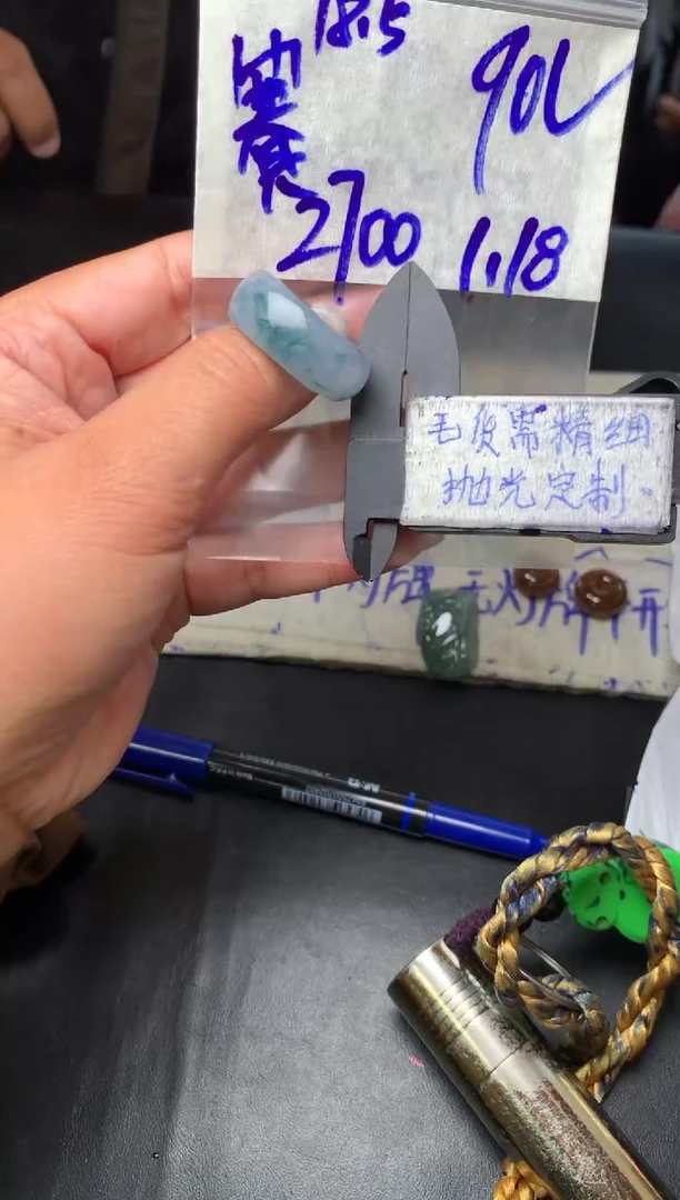 【闪购商品】定制翡翠未镶嵌毛货需抛光多样性拍一发一