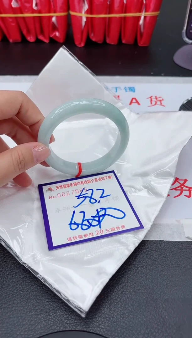 【闪购商品】翡翠手镯未镶嵌111111111