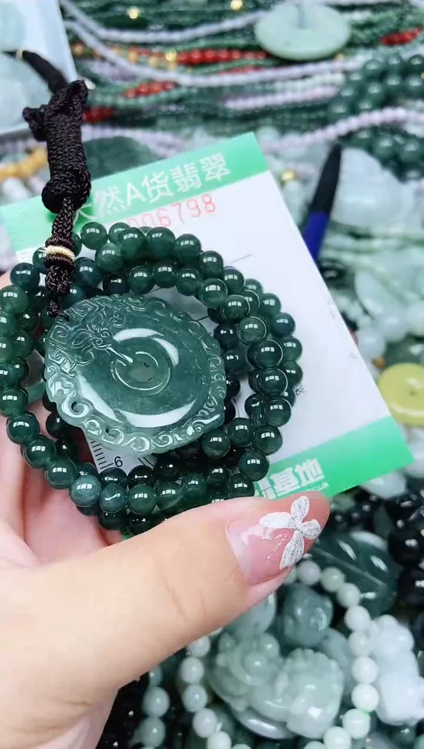 颈饰未镶嵌翡翠翡翠