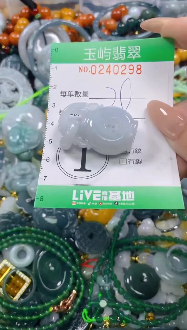 颈饰未镶嵌翡翠闪购0240298