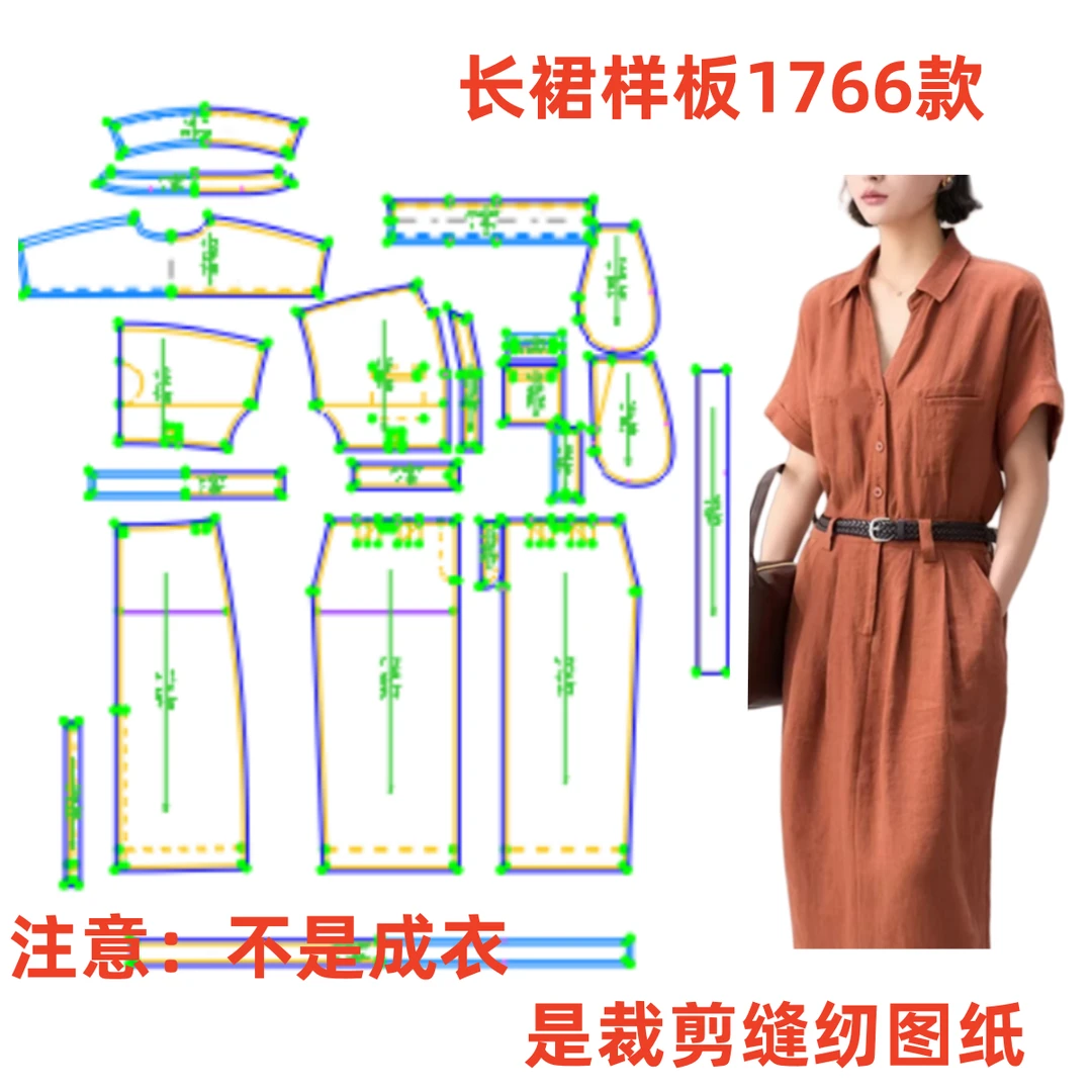 服装纸样裁剪图2025款女夏翻领收腰连衣裙diy样板图1:1设计中国风