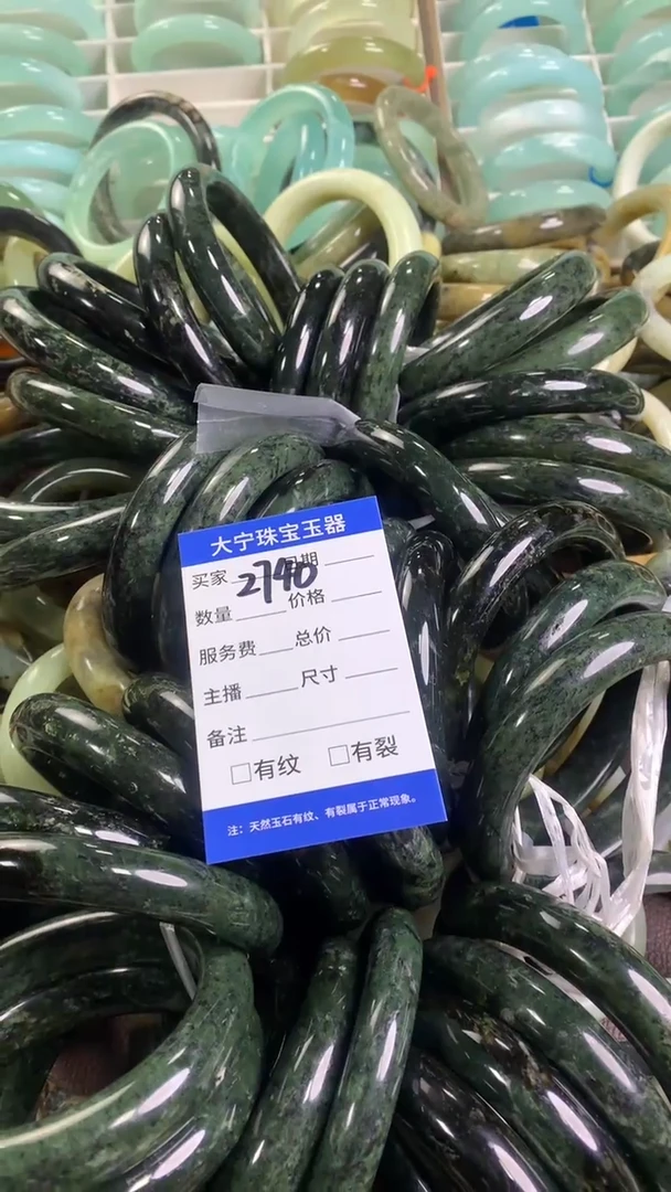 未镶嵌蛇纹石玉手镯环**海2740环球出海