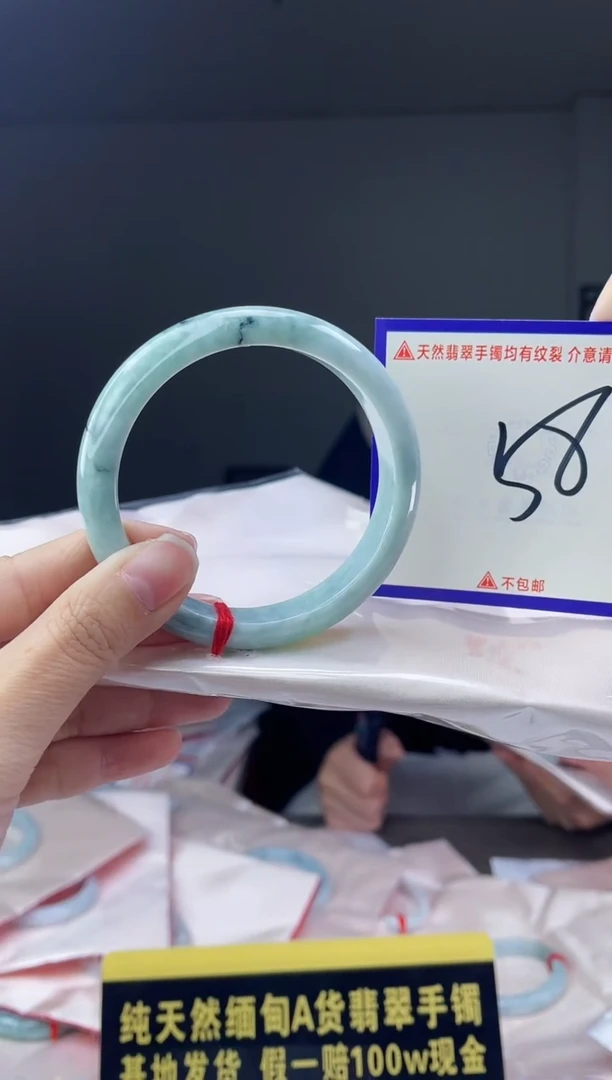 未镶嵌手镯翡翠我