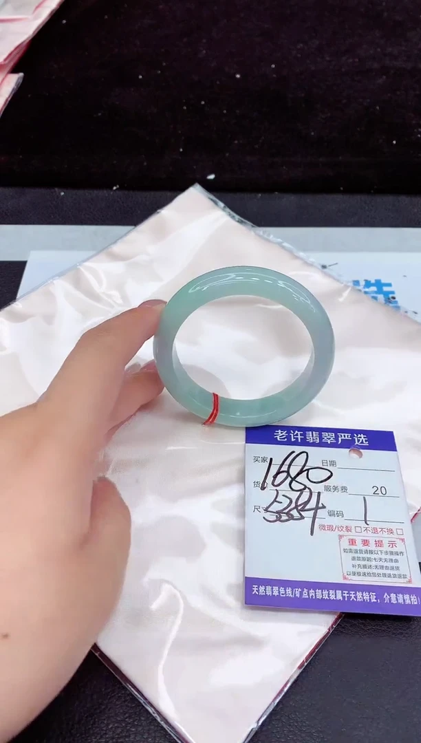 未镶嵌手镯翡翠11