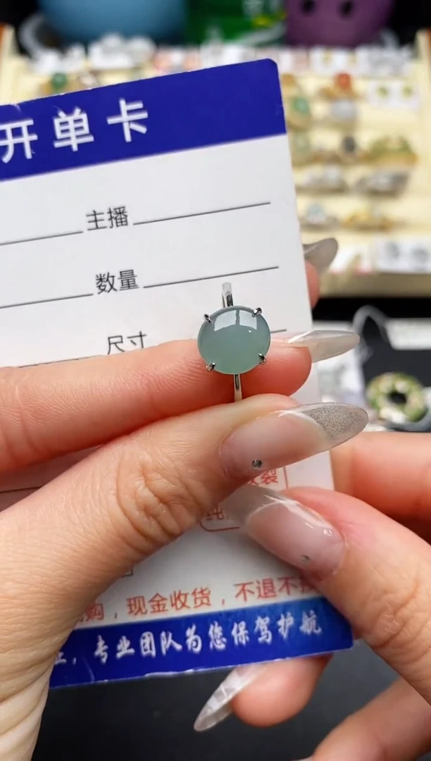 【闪购商品】翡翠戒指银S925镶嵌5555555+1
