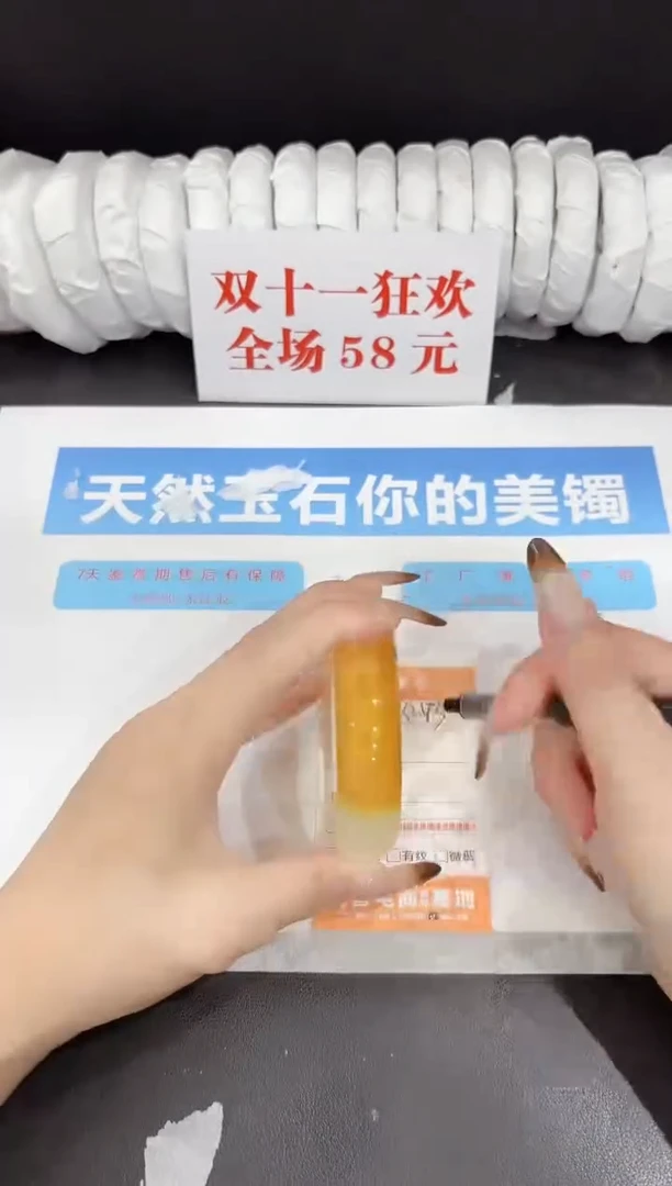 未镶嵌手镯石英质玉s243-59