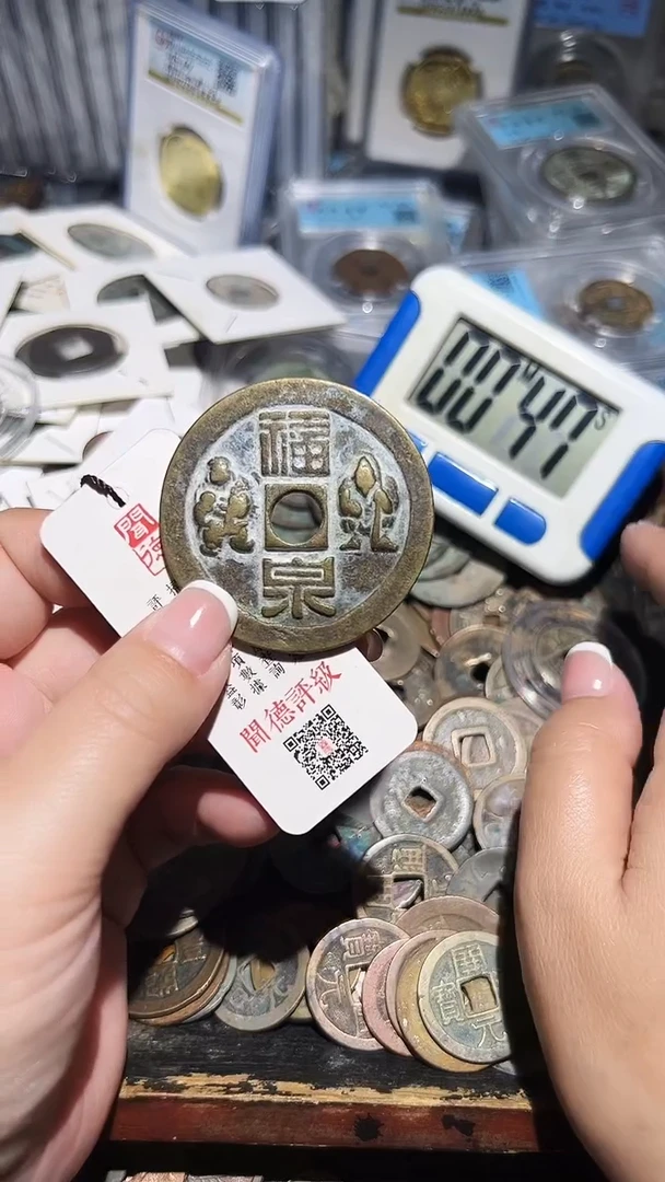 铜不下播丹/福泉/84号