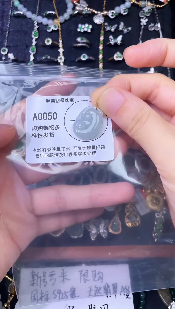 翡翠18K金镶嵌吊坠(不含链)天然翡翠A货