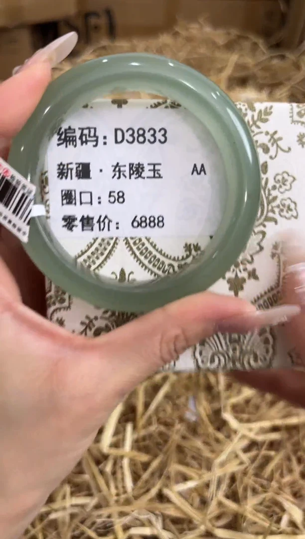 未镶嵌手镯石英质玉D3833