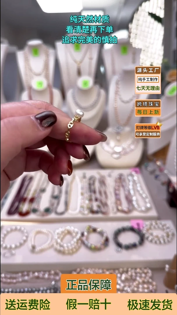 未镶嵌戒指淡水珍珠戒指6.8mm左右淡水无核圈口20以内