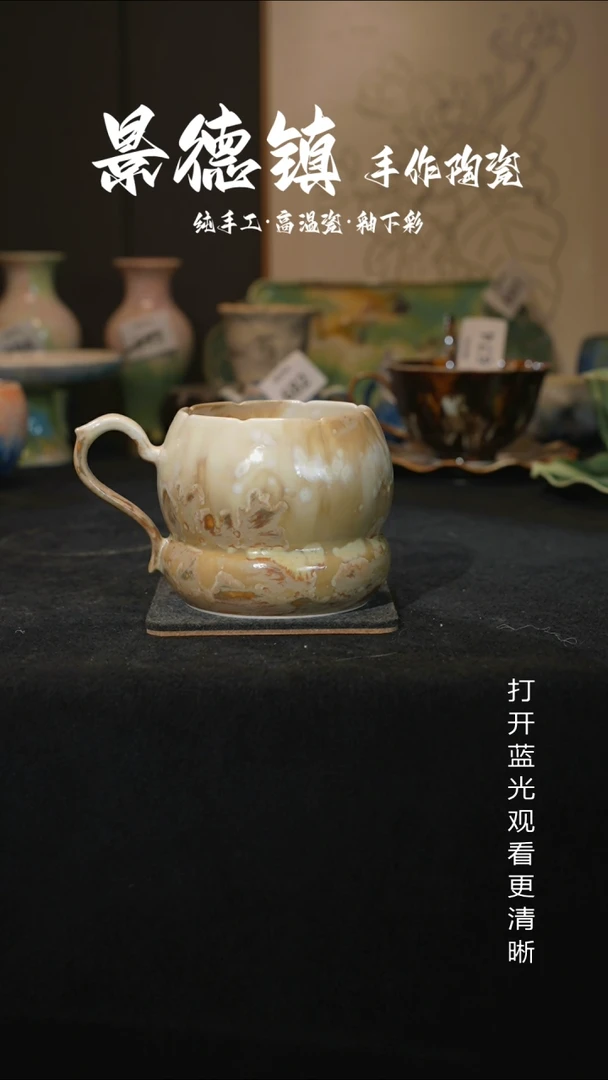 原创景德镇手工高温陶瓷849