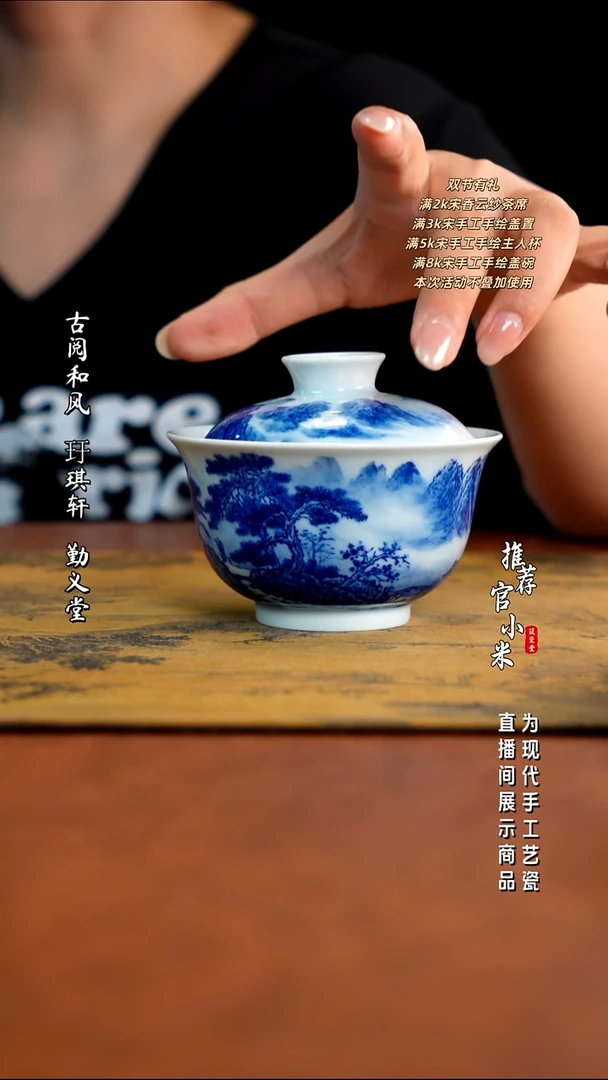 省大师王祖京  青花山水