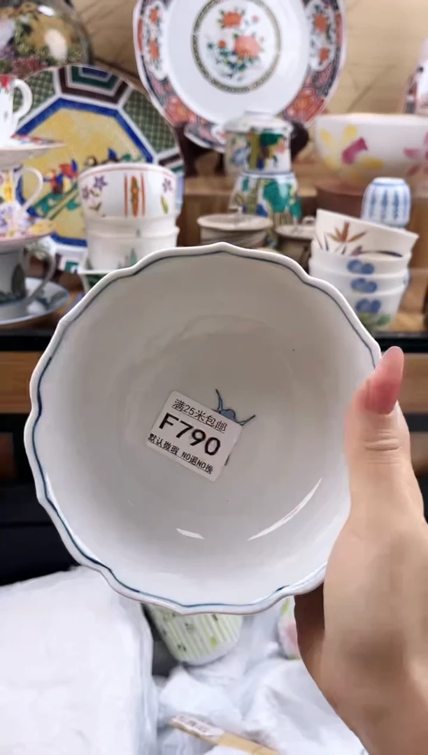 徐*汐==============f790