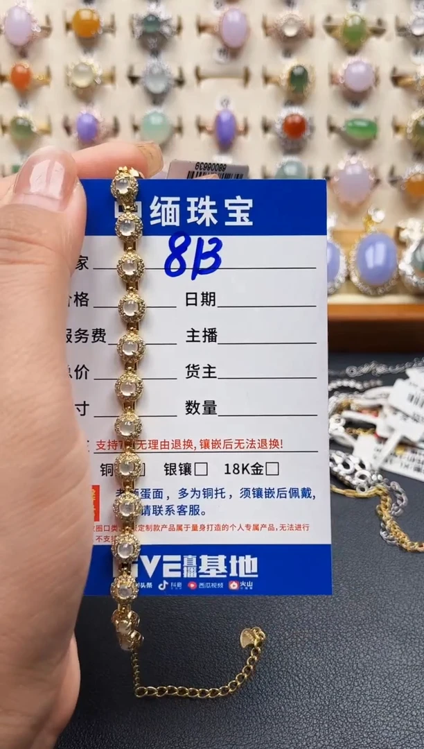 银S925镶嵌手链翡翠缅甸天然A货翡翠S925银镶嵌