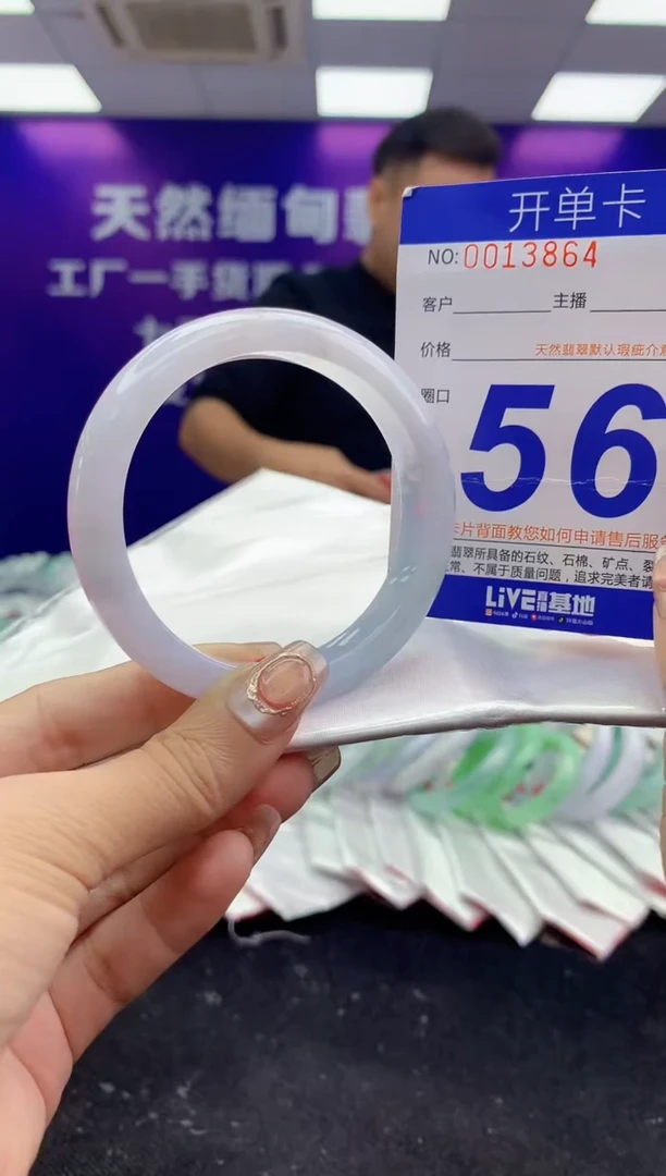 未镶嵌手镯翡翠AAAAAAAAAAAA