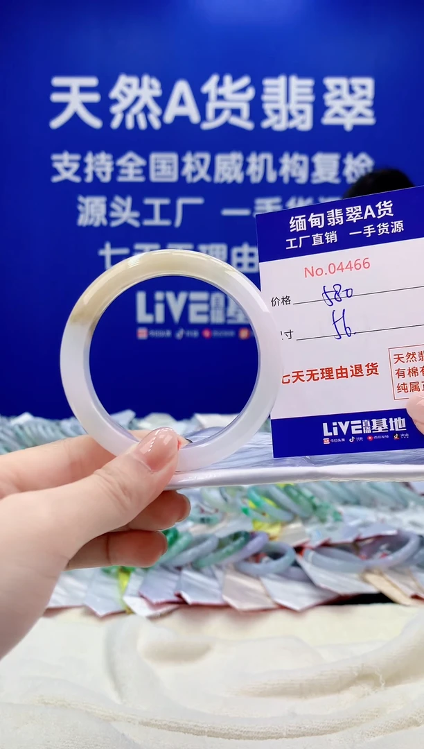 未镶嵌手镯翡翠天然翡翠A货4466