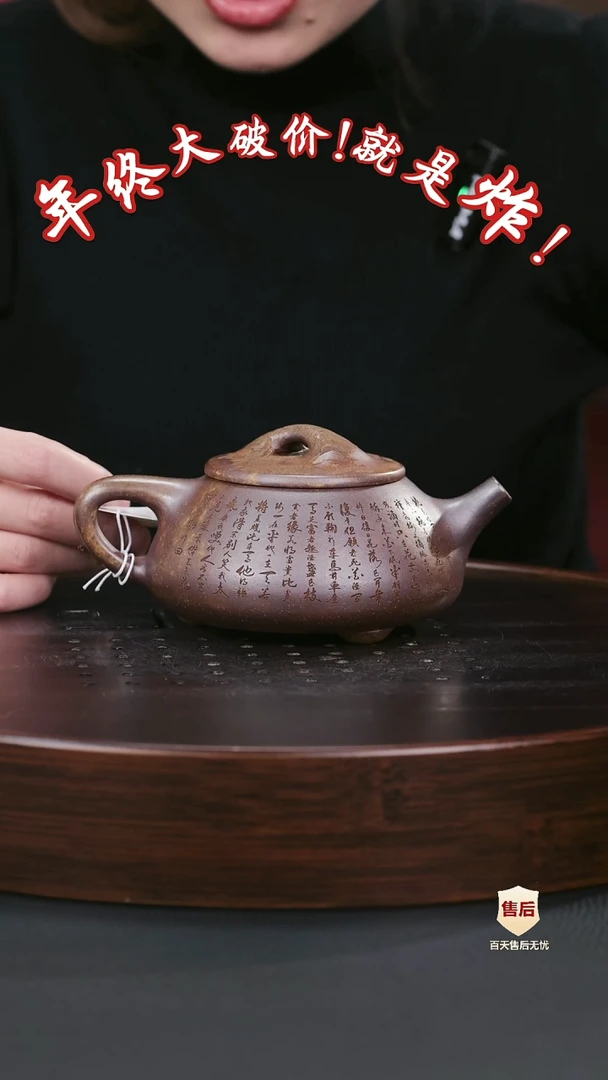 【闪购商品】紫砂茶壶紫砂茶壶64