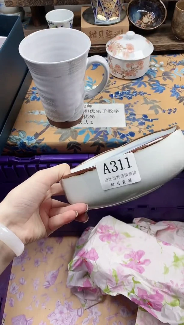 瓷片?****?                A311