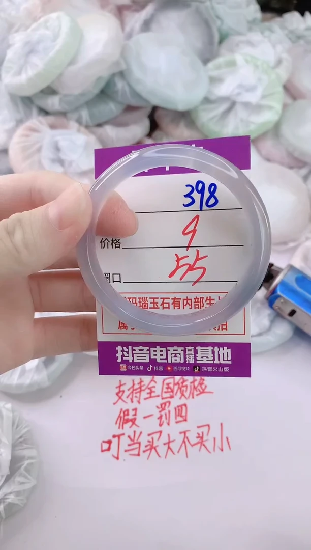 玛瑙/玉髓手镯未镶嵌398