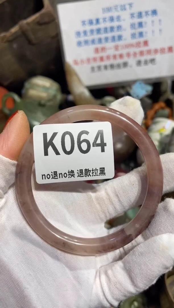 瓷片?****?表姐直播所见所得