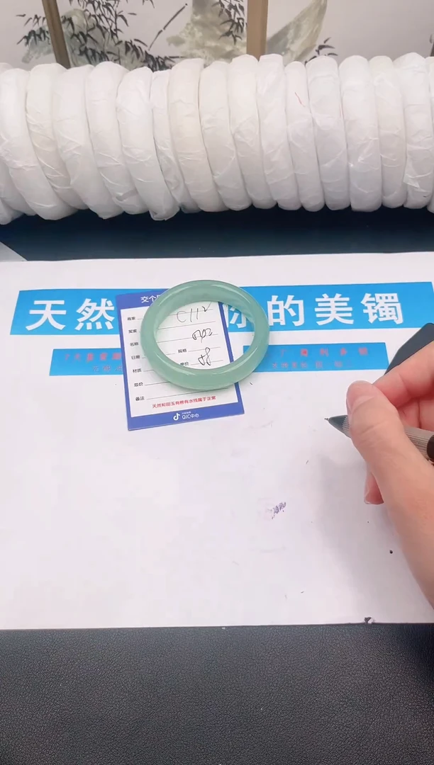 未镶嵌手镯石英质玉C105微色差