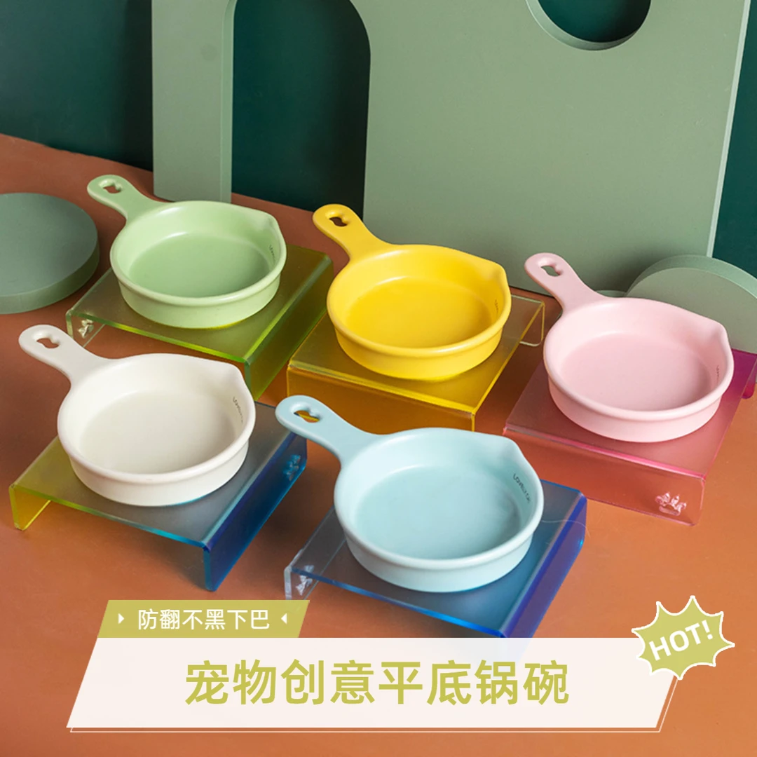 陶瓷猫碗平底锅猫狗宠物碗陶瓷慢食碗猫咪防打翻不黑下巴猫粮盆