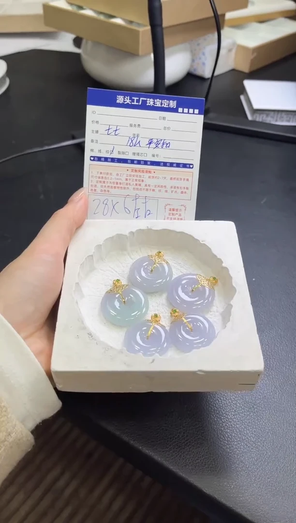 【闪购商品】翡翠颈饰18K金镶嵌春彩平安扣多样性/发一件（赠链）