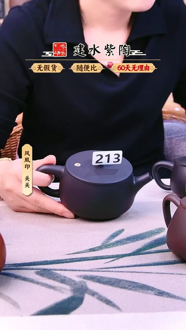 一**好建水紫陶黑素汉瓦大容量微瑕213