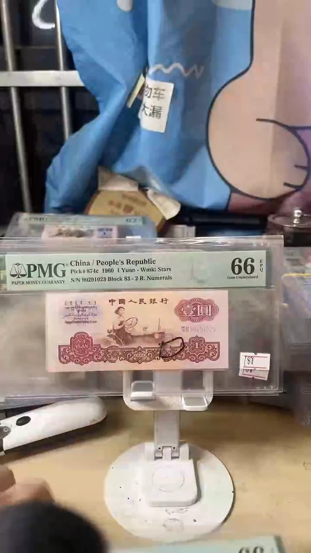 漏印无标二罗拖拉机66分无47