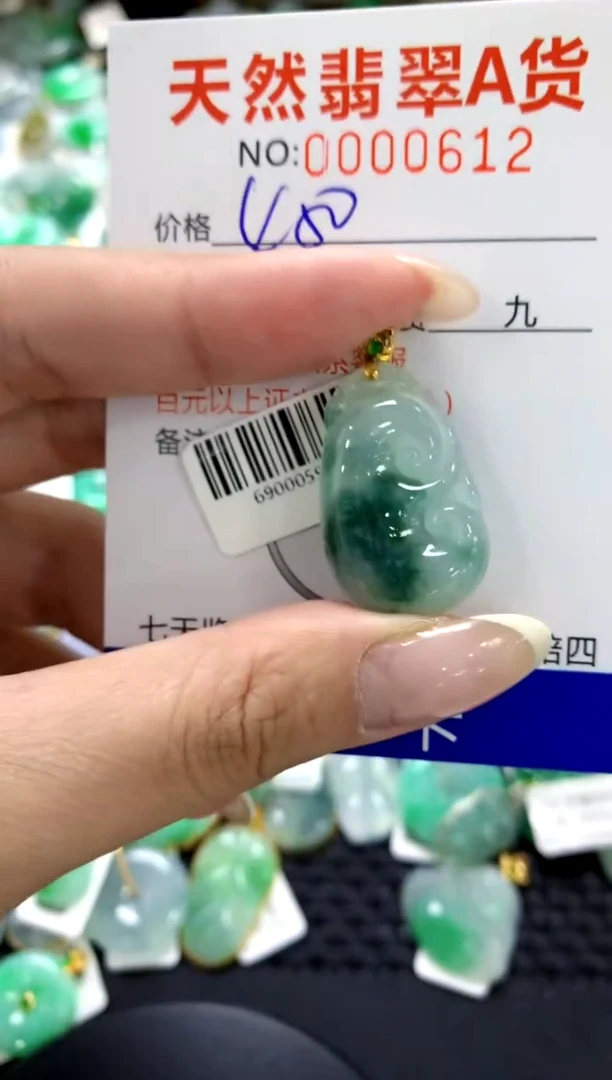 翡翠18K金镶嵌颈饰111111