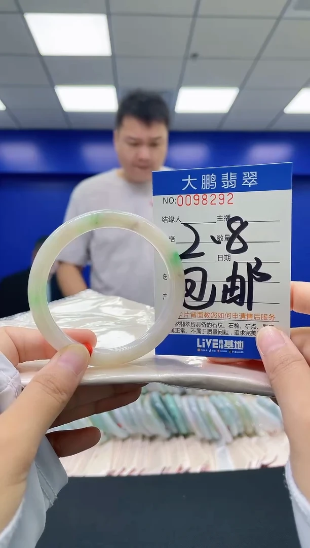 翡翠手镯未镶嵌AAAAAAAAAAAAAAAAAA