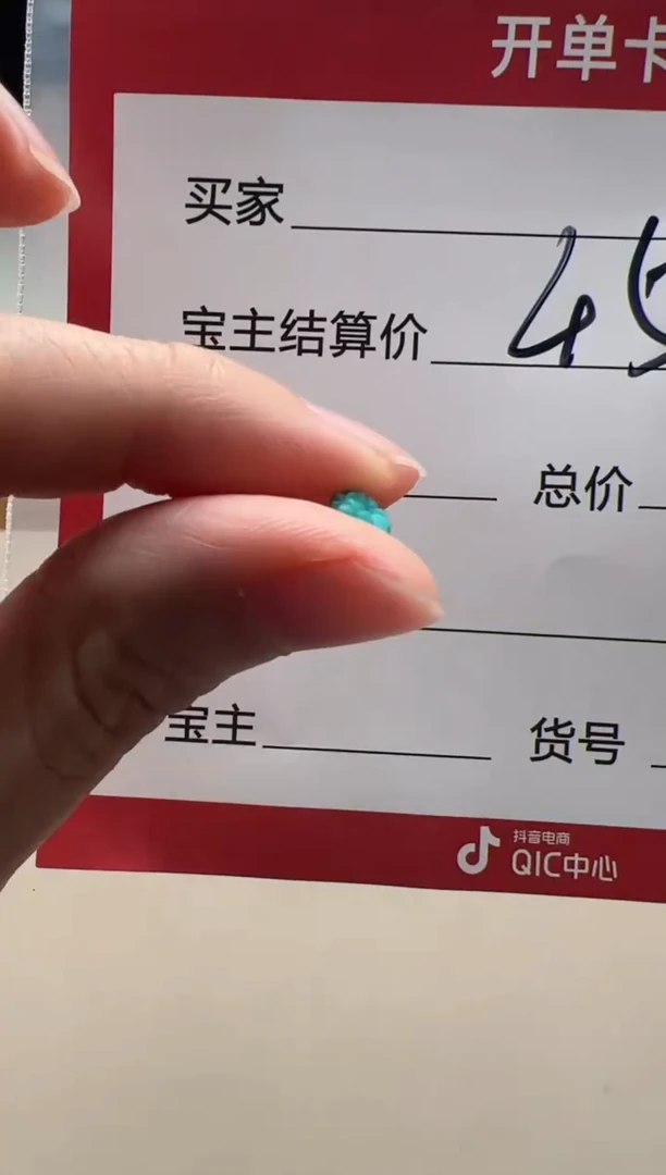 【闪购商品】绿松石配饰配饰未镶嵌配饰配饰