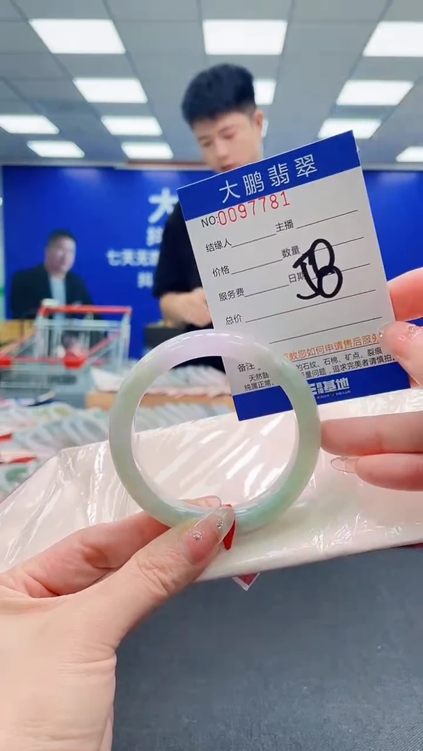 翡翠手镯未镶嵌AAAAAAAAAAAAAAAAAA