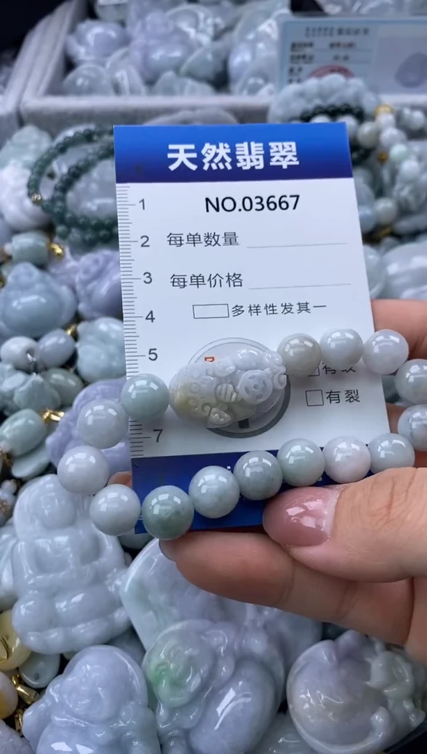 翡翠未镶嵌颈饰缅甸A货翡翠03667