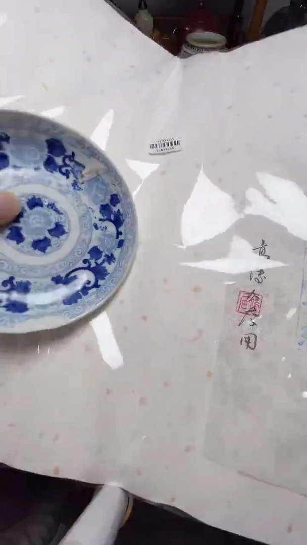 茶宠瓷器瓷器瓷器瓷器瓷器微瑕