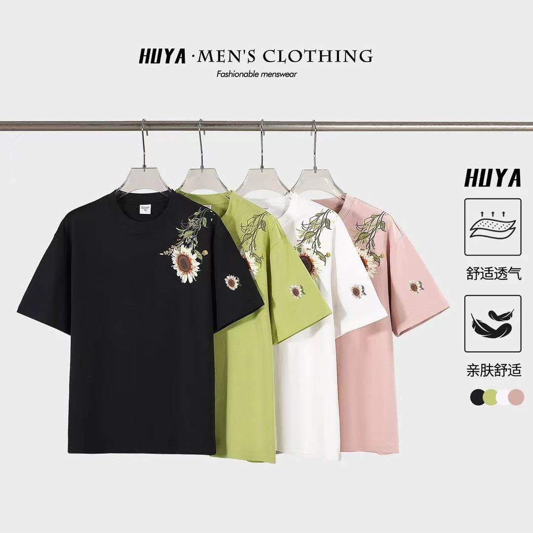 【虎牙兄弟】夏潮流莱赛尔向日葵刺绣印花短袖宽松百搭休闲T恤Z6117