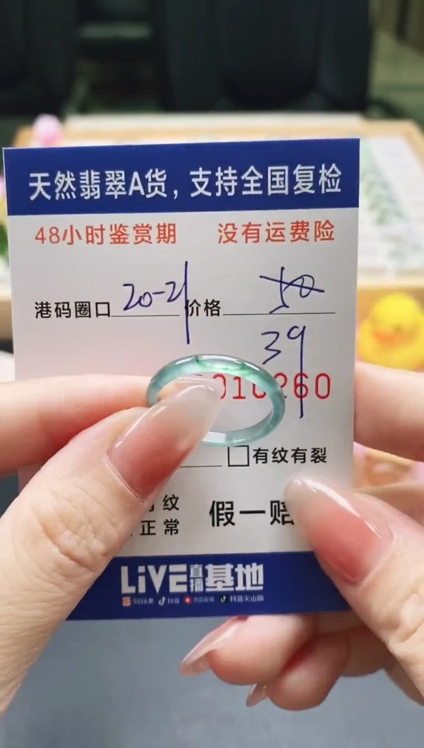未镶嵌戒指翡翠天然A货翡翠戒圈