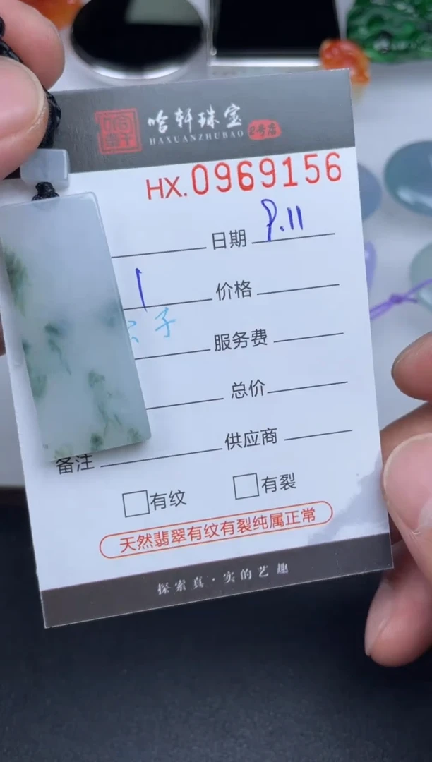 吊坠(不含链)未镶嵌翡翠哈轩  挂件1