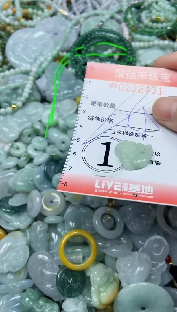 颈饰未镶嵌翡翠闪购0232431