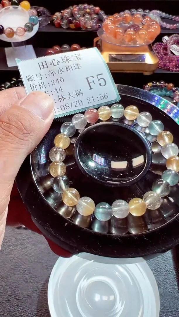 水晶手链未镶嵌萍**逢44