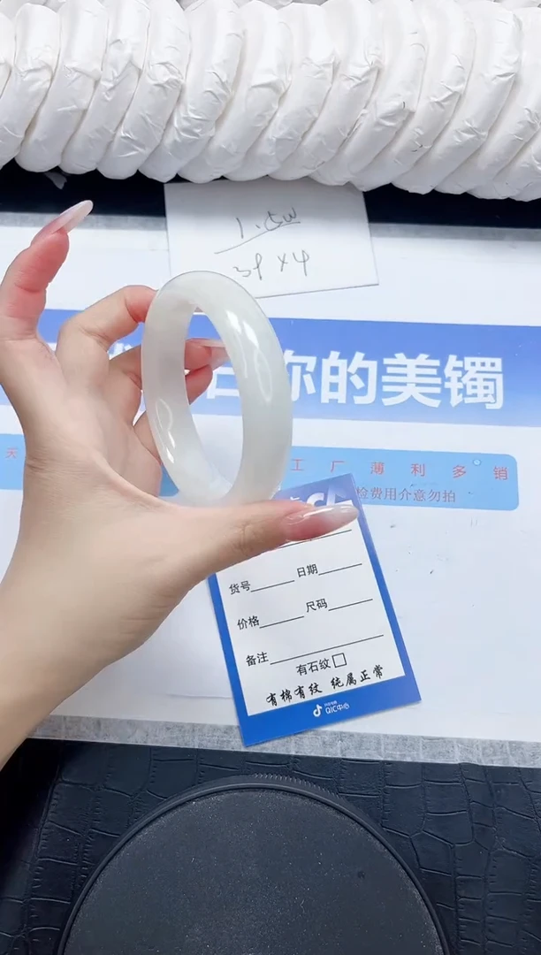 未镶嵌手镯和田玉176-60