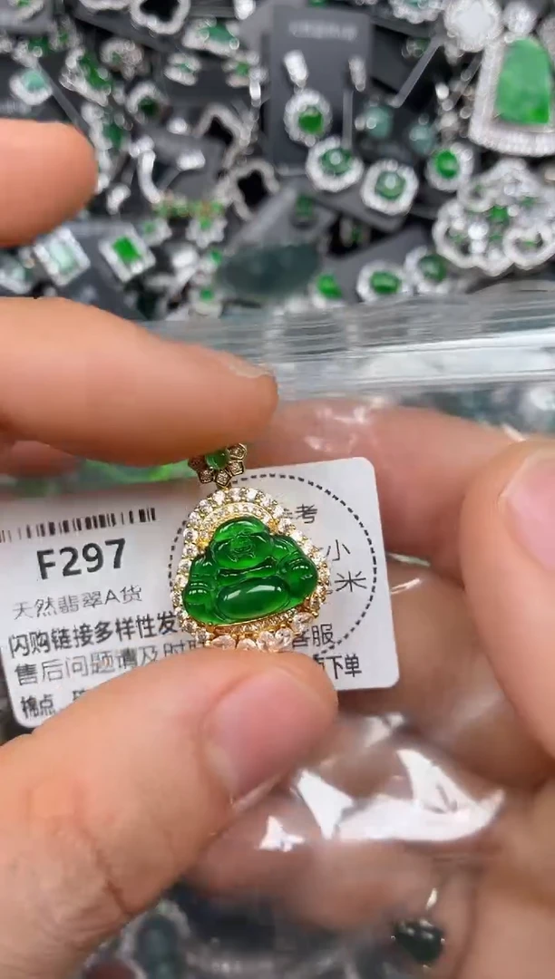颈饰未镶嵌翡翠F297吊坠