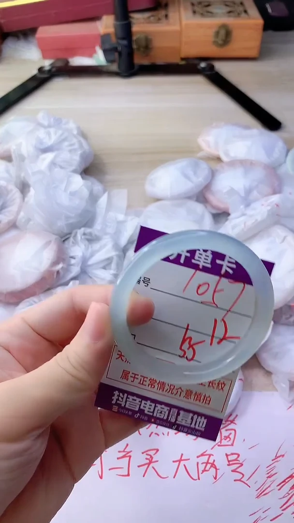 手镯玛瑙/玉髓未镶嵌1057