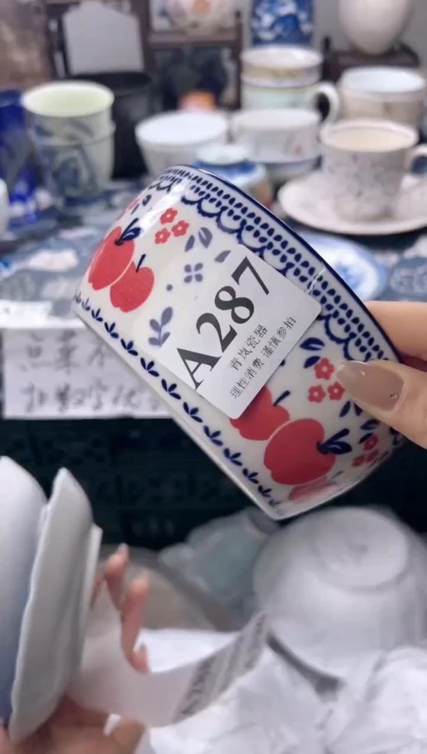 瓷片老*    A287